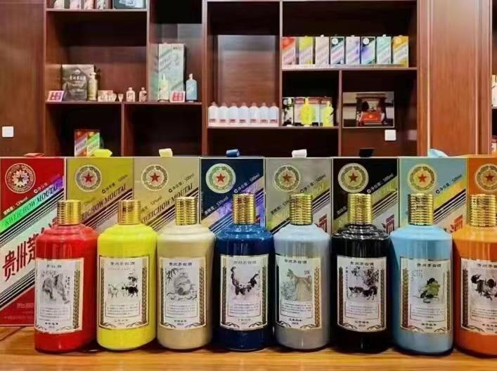 辽源生肖酒回收